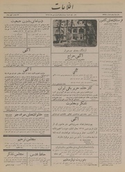 صفحهٔ بعدی ←