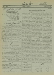 → صفحهٔ قبلی