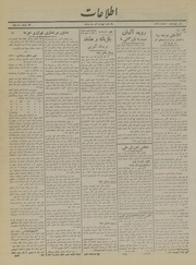 → صفحهٔ قبلی