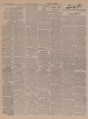 Ettelaat13220501.pdf