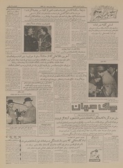 → صفحهٔ قبلی