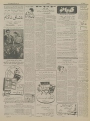 صفحهٔ بعدی ←