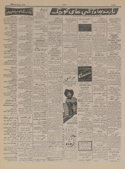 صفحهٔ بعدی ←