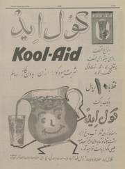 صفحهٔ بعدی ←