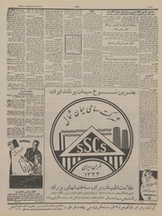 صفحهٔ بعدی ←