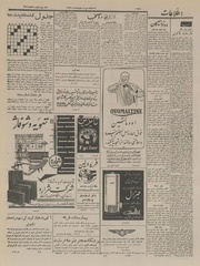 صفحهٔ بعدی ←