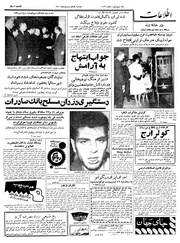 → صفحهٔ قبلی