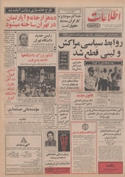 → صفحهٔ قبلی