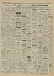 صفحهٔ بعدی ←