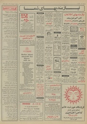 صفحهٔ بعدی ←