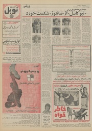 صفحهٔ بعدی ←