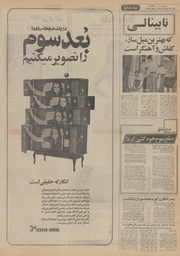 صفحهٔ بعدی ←