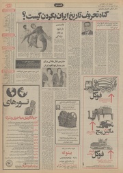 صفحهٔ بعدی ←