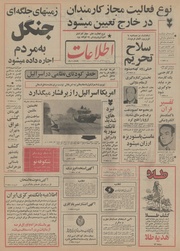 → صفحهٔ قبلی