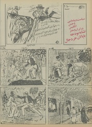 صفحهٔ بعدی ←