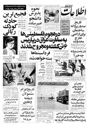 → صفحهٔ قبلی