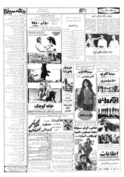 صفحهٔ بعدی ←