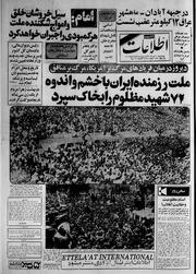 → صفحهٔ قبلی