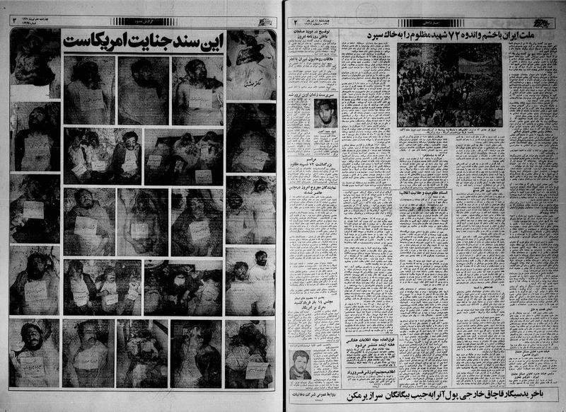 پرونده:Ettelaat13600410.pdf