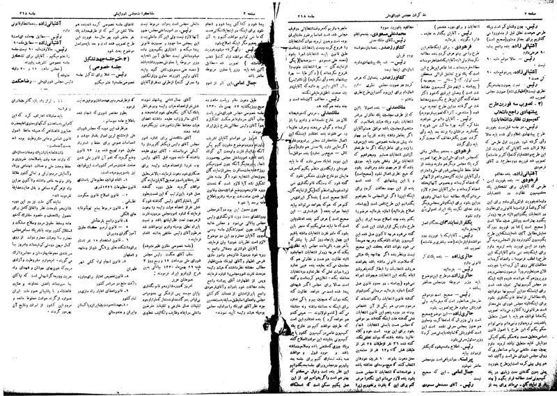 پرونده:Moz16 218.pdf