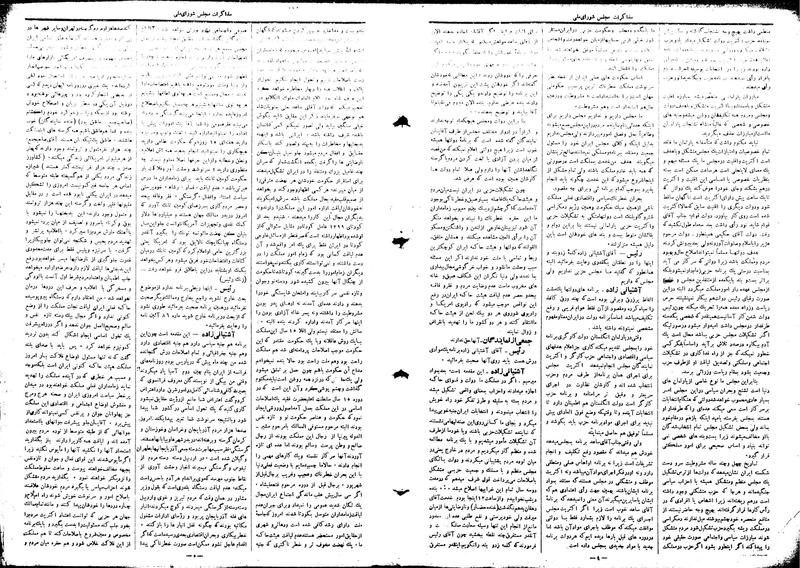 پرونده:Moz16 6.pdf