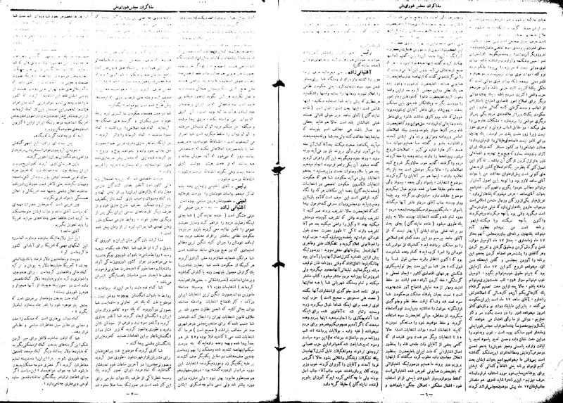پرونده:Moz16 6.pdf