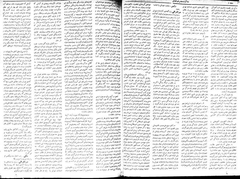 پرونده:Moz 17 8.pdf