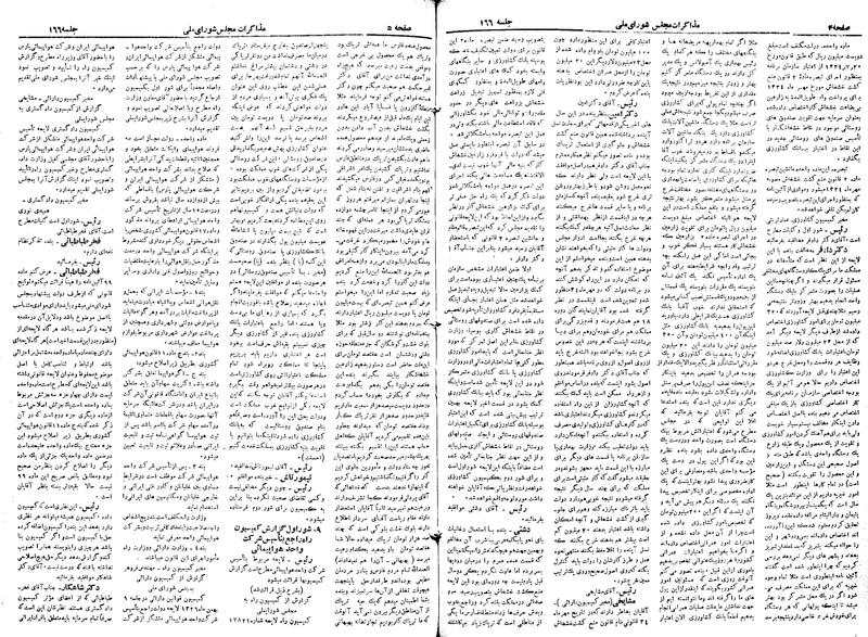 پرونده:Moz 19 166.pdf