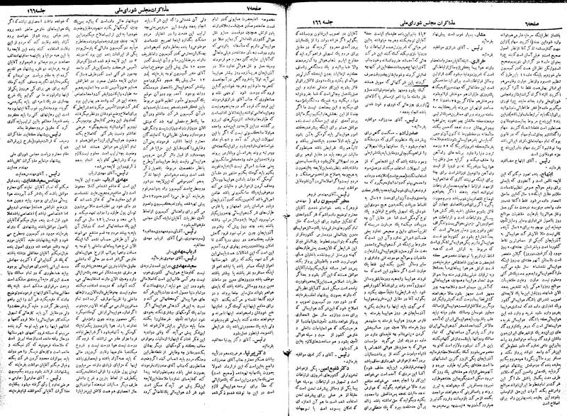 پرونده:Moz 19 166.pdf