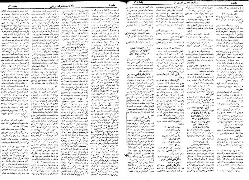 پرونده:Moz 19 166.pdf