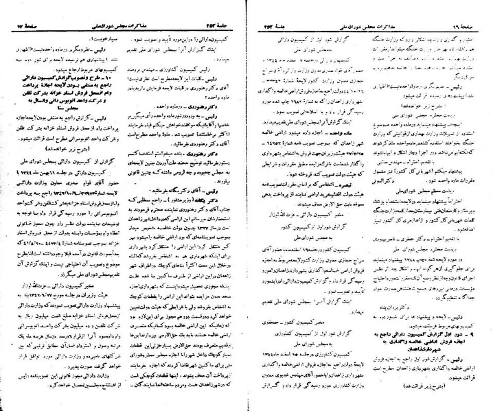 پرونده:Moz 21 252.pdf