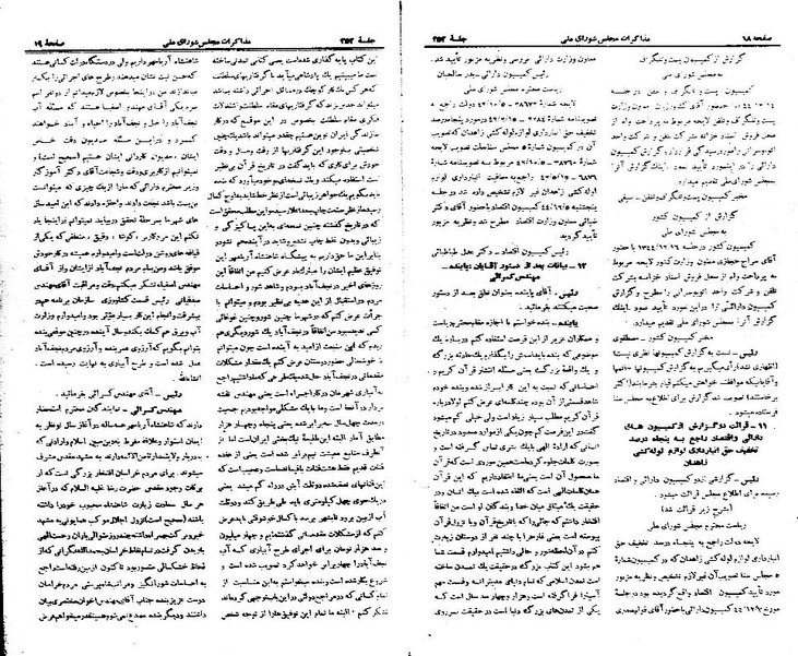 پرونده:Moz 21 252.pdf