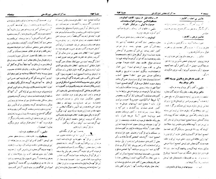پرونده:Moz 21 252.pdf
