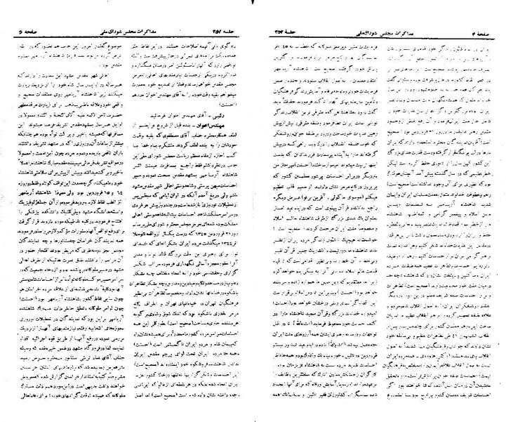 پرونده:Moz 21 252.pdf