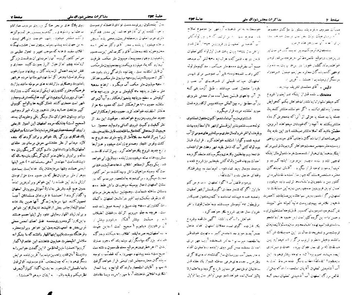 پرونده:Moz 21 252.pdf