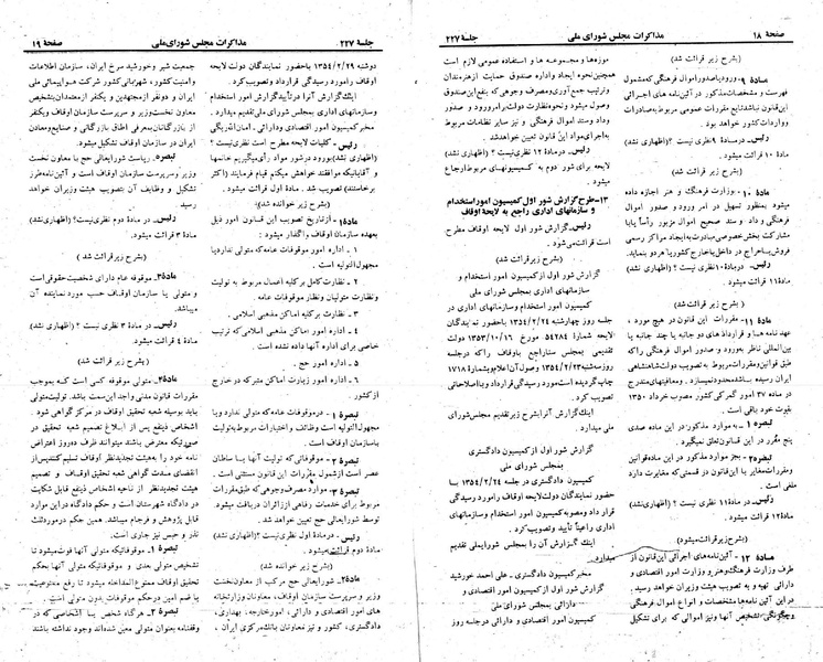 پرونده:Moz 23 227.pdf