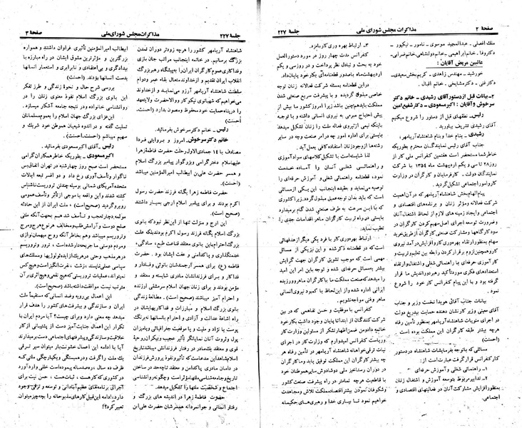 پرونده:Moz 23 227.pdf