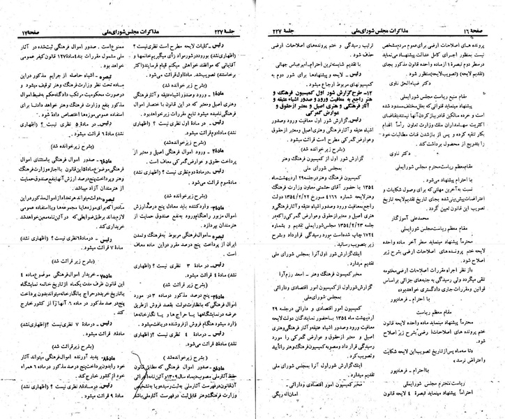 پرونده:Moz 23 227.pdf