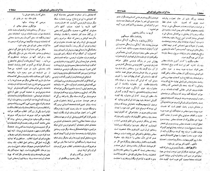 پرونده:Moz 23 232.pdf