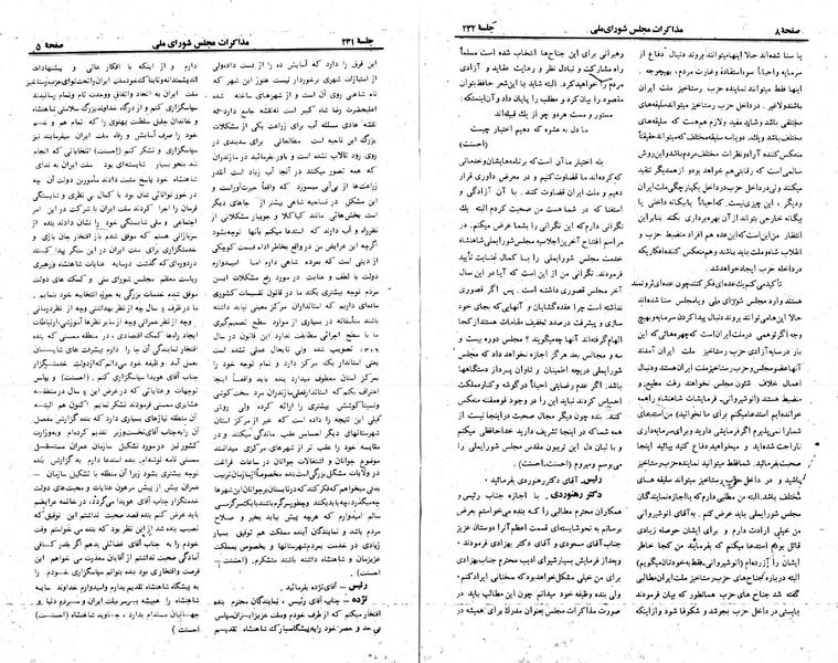 پرونده:Moz 23 232.pdf