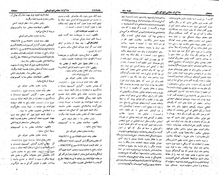 پرونده:Moz 23 232.pdf