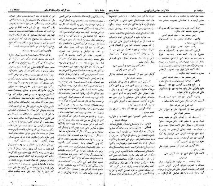 پرونده:Moz 23 232.pdf