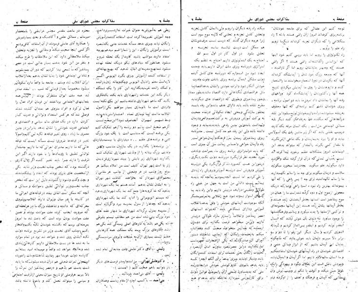 پرونده:Moz 24 6.pdf