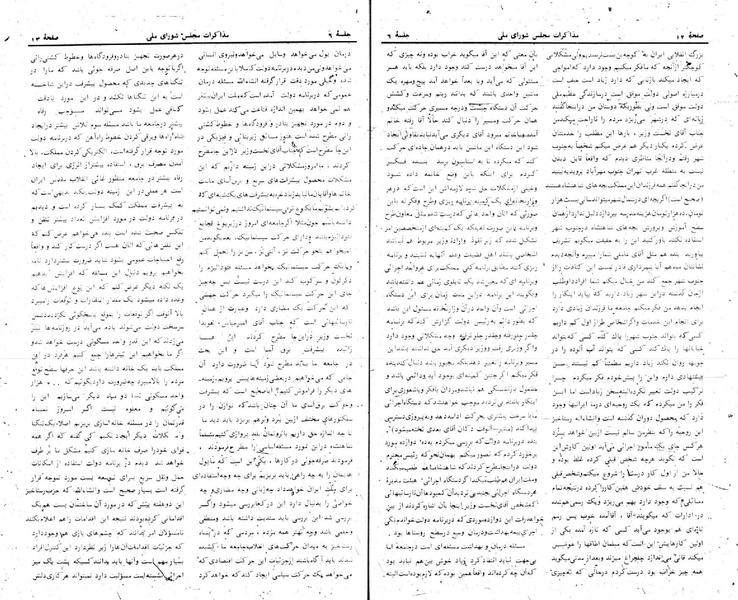 پرونده:Moz 24 6.pdf