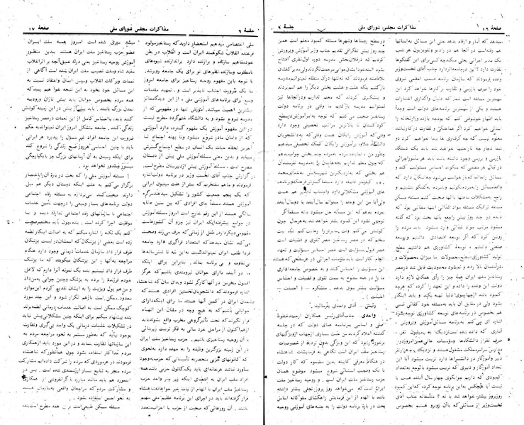 پرونده:Moz 24 6.pdf