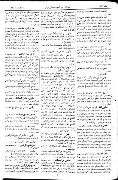 پرونده:Moz 2 240.pdf