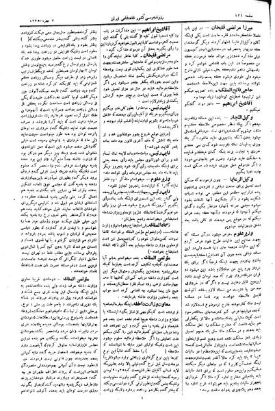 پرونده:Moz 2 57.pdf