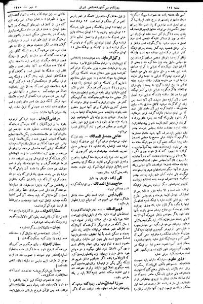 پرونده:Moz 2 57.pdf