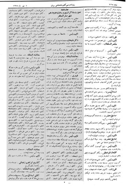 پرونده:Moz 2 57.pdf