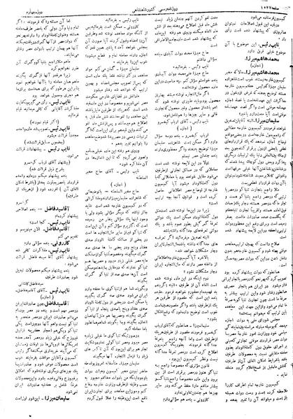 پرونده:Moz 4 205.pdf